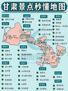 敦煌周边景点地图?敦煌周边有什么好玩的? 第5张 敦煌周边景点地图?敦煌周边有什么好玩的? 第5张