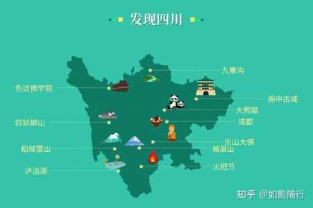 九寨沟属于哪个城市?九寨沟在四川哪个城市哪个县? 第4张 九寨沟属于哪个城市?九寨沟在四川哪个城市哪个县? 第4张