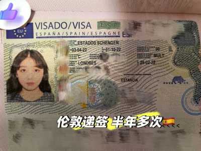 西班牙签证最新政策,西班牙签证最新政策2023几天出签? 第3张 西班牙签证最新政策,西班牙签证最新政策2023几天出签? 第3张