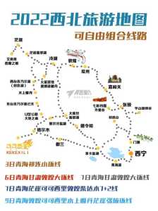 敦煌旅游攻略三日游,敦煌旅游攻略三日游自由行? 第2张 敦煌旅游攻略三日游,敦煌旅游攻略三日游自由行? 第2张