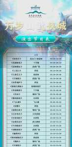 开封旅游景点门票费用,开封旅游景点门票费用2020? 第3张 开封旅游景点门票费用,开封旅游景点门票费用2020? 第3张