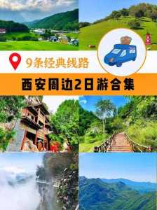 国庆适合情侣去的旅游地方,国庆适合情侣去的旅游地方北方 第1张 国庆适合情侣去的旅游地方,国庆适合情侣去的旅游地方北方 第1张