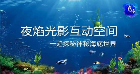 成都欢乐谷营业时间,成都欢乐谷营业时间是几点到几点?2020? 第2张 成都欢乐谷营业时间,成都欢乐谷营业时间是几点到几点?2020? 第2张