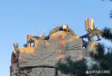 沈阳国家森林公园,沈阳国家森林公园现在开放吗? 第1张 沈阳国家森林公园,沈阳国家森林公园现在开放吗? 第1张