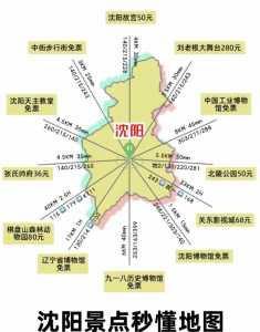 沈阳国家森林公园,沈阳国家森林公园现在开放吗? 第2张 沈阳国家森林公园,沈阳国家森林公园现在开放吗? 第2张