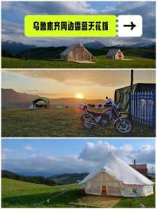 内蒙坝上草原旅游攻略,内蒙坝上草原旅游攻略路线? 第1张 内蒙坝上草原旅游攻略,内蒙坝上草原旅游攻略路线? 第1张