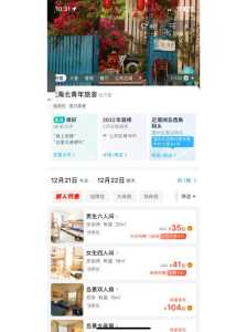 青年旅舍在哪里订比较好,青年旅舍去哪里订? 第2张 青年旅舍在哪里订比较好,青年旅舍去哪里订? 第2张