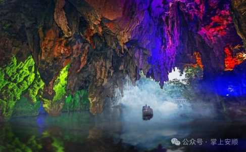 贵州安顺旅游景点?贵州安顺旅游景点推荐? 第1张 贵州安顺旅游景点?贵州安顺旅游景点推荐? 第1张