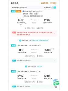去哪儿网我的订单查询,去哪儿网怎么查订单? 第3张 去哪儿网我的订单查询,去哪儿网怎么查订单? 第3张