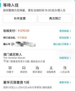 去哪儿网我的订单查询,去哪儿网怎么查订单? 第4张 去哪儿网我的订单查询,去哪儿网怎么查订单? 第4张