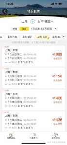去哪儿网我的订单查询,去哪儿网怎么查订单? 第5张 去哪儿网我的订单查询,去哪儿网怎么查订单? 第5张