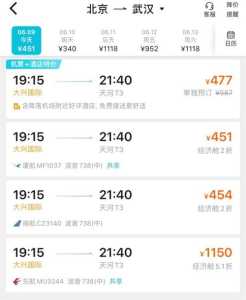 去哪儿网我的订单查询,去哪儿网怎么查订单? 第6张 去哪儿网我的订单查询,去哪儿网怎么查订单? 第6张