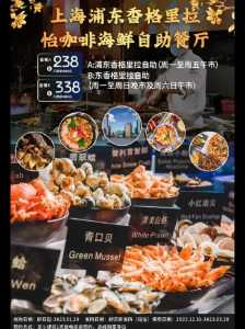 香格里拉旅游攻略自由行?香格里拉旅游? 第2张 香格里拉旅游攻略自由行?香格里拉旅游? 第2张