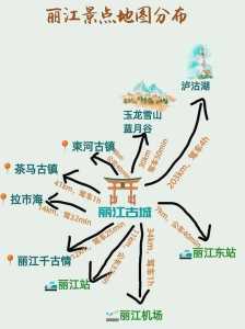 云南旅游攻略3天攻略?云南旅游攻略2021? 第5张 云南旅游攻略3天攻略?云南旅游攻略2021? 第5张