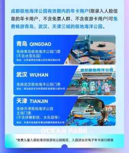 欢乐世界门票多少钱?陵水海洋欢乐世界门票多少钱? 第2张 欢乐世界门票多少钱?陵水海洋欢乐世界门票多少钱? 第2张