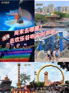 深圳凉快又好玩的地方?深圳适合夏天去玩的凉快的地方? 第1张 深圳凉快又好玩的地方?深圳适合夏天去玩的凉快的地方? 第1张