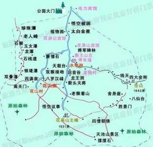花果山门票多少钱一张,衡山花果山门票多少钱一张? 第5张 花果山门票多少钱一张,衡山花果山门票多少钱一张? 第5张