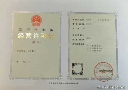 附近旅行社查询,附近旅行社查询北海附近旅行社? 第1张 附近旅行社查询,附近旅行社查询北海附近旅行社? 第1张
