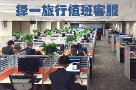 附近旅行社查询,附近旅行社查询北海附近旅行社? 第3张 附近旅行社查询,附近旅行社查询北海附近旅行社? 第3张