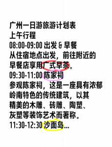 广州沙面岛一日游攻略,广州必去4个景点 第5张 广州沙面岛一日游攻略,广州必去4个景点 第5张