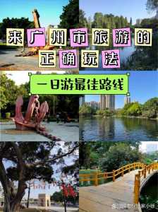 广州沙面岛一日游攻略,广州必去4个景点 第6张 广州沙面岛一日游攻略,广州必去4个景点 第6张