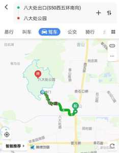 八大处公园门票多少钱一张?北京八大处公园门票多少钱一张? 第1张 八大处公园门票多少钱一张?北京八大处公园门票多少钱一张? 第1张