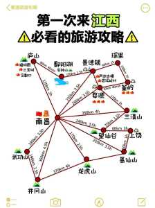 婺源三日游最佳路线图,婺源三日游最佳路线图导游? 第2张 婺源三日游最佳路线图,婺源三日游最佳路线图导游? 第2张