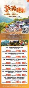 婺源三日游最佳路线图,婺源三日游最佳路线图导游? 第3张 婺源三日游最佳路线图,婺源三日游最佳路线图导游? 第3张
