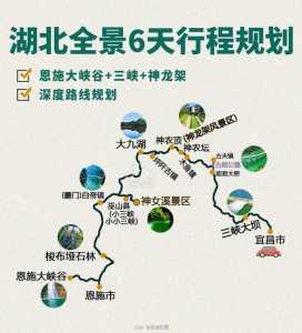恩施大峡谷旅游攻略自助游攻略,恩施大峡谷旅游门票多少钱 第5张 恩施大峡谷旅游攻略自助游攻略,恩施大峡谷旅游门票多少钱 第5张