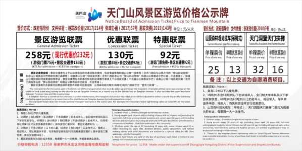 张家界大峡谷景区官方网站?张家界大峡谷门票多少钱一张? 第2张 张家界大峡谷景区官方网站?张家界大峡谷门票多少钱一张? 第2张