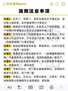 旅游自驾游攻略,蔚县旅游自驾游攻略? 第3张 旅游自驾游攻略,蔚县旅游自驾游攻略? 第3张