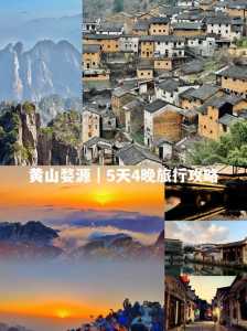 江西婺源旅游攻略,江西婺源旅游攻略自由行攻略 第1张 江西婺源旅游攻略,江西婺源旅游攻略自由行攻略 第1张
