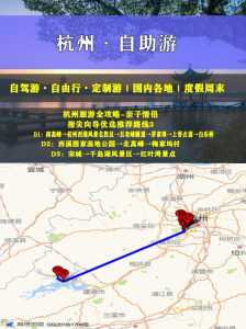 浙江自驾游最佳路线?浙江自驾游最佳路线图片? 第1张 浙江自驾游最佳路线?浙江自驾游最佳路线图片? 第1张