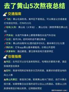 旅游团报名五日游费用,桂林旅游团报名五日游费用? 第3张 旅游团报名五日游费用,桂林旅游团报名五日游费用? 第3张