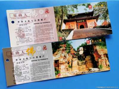 乐山大佛门票免票政策?乐山大佛门票免票政策官方网站电话? 第2张 乐山大佛门票免票政策?乐山大佛门票免票政策官方网站电话? 第2张