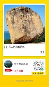漳州东山岛旅游景点,漳州东山岛旅游景点图片 第3张 漳州东山岛旅游景点,漳州东山岛旅游景点图片 第3张