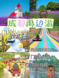 黄龙溪古镇要门票吗?束河古镇要门票吗? 第4张 黄龙溪古镇要门票吗?束河古镇要门票吗? 第4张