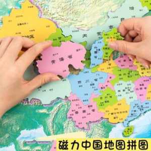 中国地图完整高清版,中国地图完整高清版红色? 第4张 中国地图完整高清版,中国地图完整高清版红色? 第4张