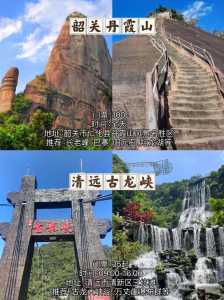 广东省内旅游景点推荐自驾游,广东省内旅游景点推荐自驾游国庆 第3张 广东省内旅游景点推荐自驾游,广东省内旅游景点推荐自驾游国庆 第3张