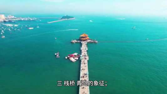 青岛金沙滩攻略?青岛金沙滩景区? 第4张 青岛金沙滩攻略?青岛金沙滩景区? 第4张