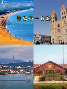 青岛金沙滩攻略?青岛金沙滩景区? 第5张 青岛金沙滩攻略?青岛金沙滩景区? 第5张