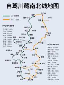 川藏线自驾游路线?川藏线自驾游路线图? 第2张 川藏线自驾游路线?川藏线自驾游路线图? 第2张