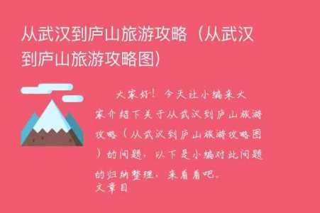 下川岛自驾游攻略两天,下川岛旅游攻略2日游多少钱? 第1张 下川岛自驾游攻略两天,下川岛旅游攻略2日游多少钱? 第1张