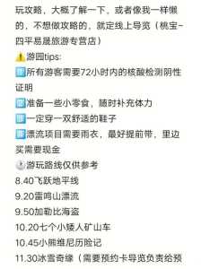 带孩子去上海游玩必去的地方,上海亲子游必去的14个景点? 第1张 带孩子去上海游玩必去的地方,上海亲子游必去的14个景点? 第1张