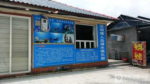 南澳西冲旅游攻略,南澳西冲海滩图片 第3张 南澳西冲旅游攻略,南澳西冲海滩图片 第3张