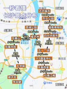 长沙值得游玩的地方,长沙值得游玩的地方推荐 第3张 长沙值得游玩的地方,长沙值得游玩的地方推荐 第3张