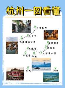 杭州本地旅行社?杭州本地旅行社坑人? 第3张 杭州本地旅行社?杭州本地旅行社坑人? 第3张