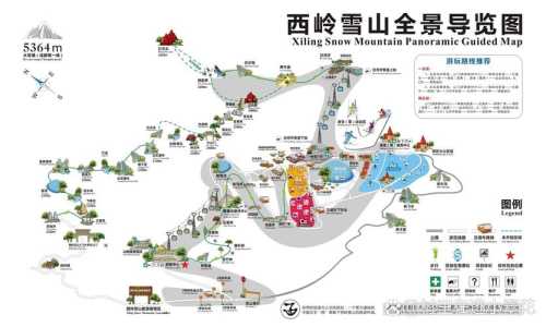 西岭雪山旅游攻略两天,西岭雪山自由行攻略? 第2张 西岭雪山旅游攻略两天,西岭雪山自由行攻略? 第2张