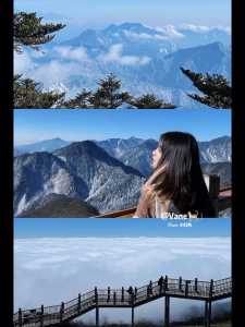西岭雪山旅游攻略两天,西岭雪山自由行攻略? 第5张 西岭雪山旅游攻略两天,西岭雪山自由行攻略? 第5张