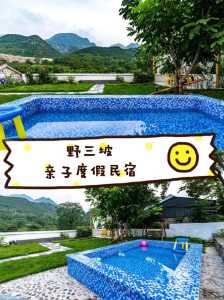 北京野三坡旅游全攻略,北京野三坡在什么地方? 第4张 北京野三坡旅游全攻略,北京野三坡在什么地方? 第4张